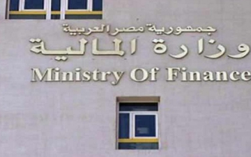 وزارة المالية تنفى إصدار أى بيانات تتعلق بأسعار الوقود