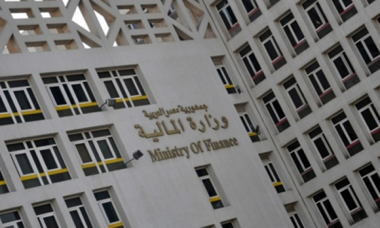 وزارة المالية تطرح أذون خزانة بقيمة 11.7 مليار جنيه الأحد