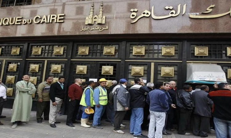 بنك القاهرة يسعى للاستحواذ على حصة سوقية 6%