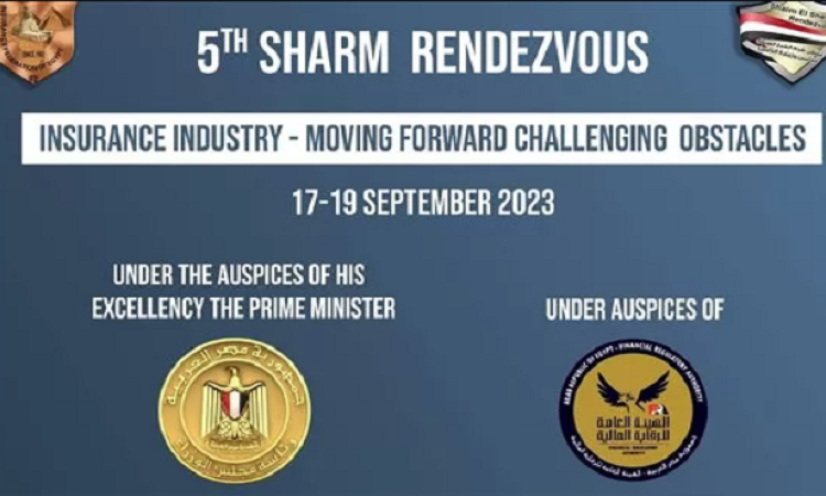 بدء فعاليات النسخة الخامسة لملتقى شرم الشيخ للتأمين وإعادة التأمين تحت رعاية رئيس الوزراء