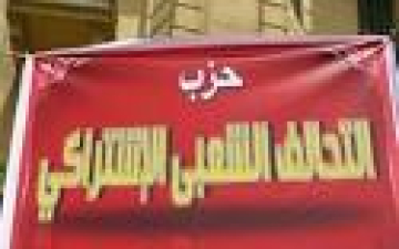 حزب التحالف يطالب مسئولي الاسكندرية بالاستجابة لمطالب “التمريض”