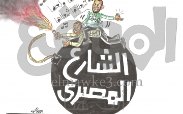 الإخوان و 6 ابريل ولعها ولعها … كاريكاتير احمد قاعود