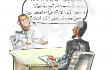 عزل الإخوان في نقابة المهندسين… كاريكاتير أحمد قاعود
