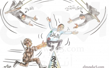 السيرك السياسي .. كاريكاتير احمد قاعود