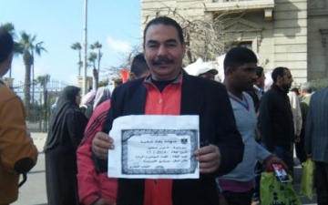 متظاهرو القائد إبراهيم يرفعون شهادة وفاة الجماعة احتفالا بتمرير الدستور