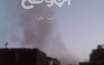 لقطات حصريه للدقائق الأولي لانفجار مديرية أمن القاهرة
