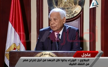 الببلاوي في “صالون التحرير”: لم أقل إن مصر على وشك الإفلاس