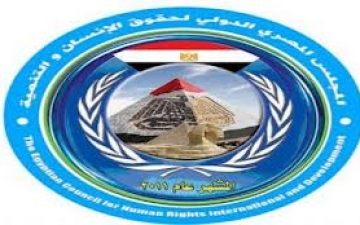 “المصري الدولي” يطلب تعديل مادة “التعذيب” بقانون العقوبات