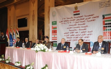 القوات المسلحة تستضيف الجمعية العمومية للإتحاد العربي للمحاربين القدماء.