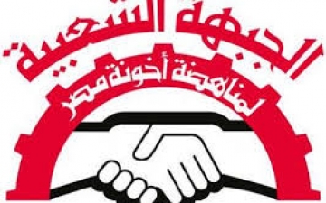 “مناهضة أخونة مصر” تطالب بطرد السفير القطري لتهديده للأمن القومي