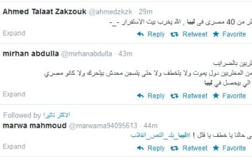 نشطاء تويتر بعد حادث اختطاف المصريين بليبيا … “هنفضل لإمتى ملناش قيمة”