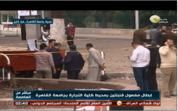 ابطال مفعول قنبلتين أمام كلية التجارة جامعة القاهرة