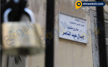 منزل «جمال عبد الناصر» بالاسكندرية مأوى للحيوانات الضالة