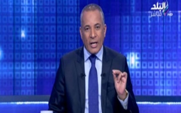 بالفيديو.. «أحمد موسى» يطالب بمنح العاملين بالدولة اجازة يوم الأحد»