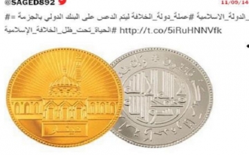 على طريقة سرة من الدنانير .. داعش يصك عملته الخاصة من الذهب والفضة