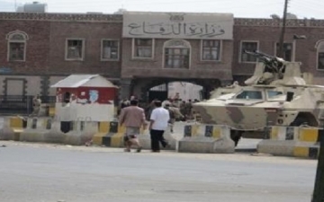 مسلحون حوثيون يحاصرون مبنى وزارة الدفاع اليمنية