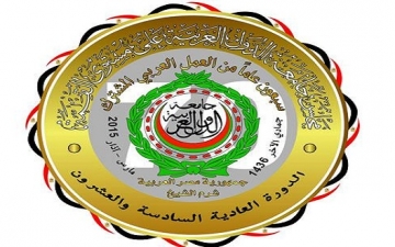 البيان الختامى للقمة العربية يؤيد عاصفة الحزم ويطالب الحوثيين بالانسحاب من صنعاء
