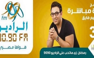 محمد يوسف لراديو 9090 : خرجت من النادى الأهلى بهدوء تام