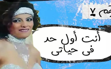 تعرف على أشهر 15 كذبة مصرية : مسمعتش الموبايل و5 دقايق واكون عندك !!