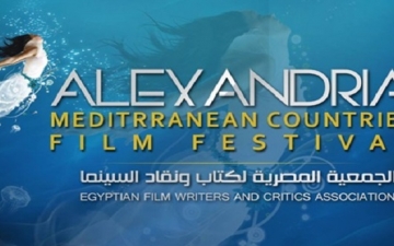 مهرجان الإسكندرية السينمائى ينطلق الليلة .. ونرمين الفقى مذيعة الافتتاح