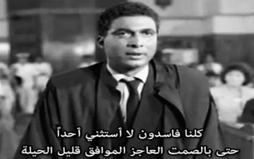 أشهر وأهم 28 جملة فى تاريخ السينما المصرية