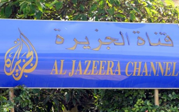 غلق مكتب قناة الجزيرة القطرية ببغداد وسحب رخصتها