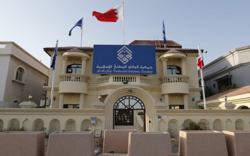 القضاء البحرينى يقضى بحل جمعية الوفاق ومصادرة أصولها