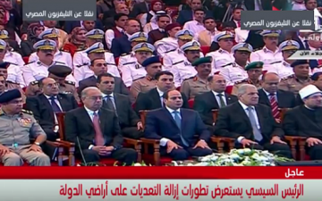الرئيس السيسى يشهد مؤتمر تقييم حملة إزالة التعديات على أملاك الدولة