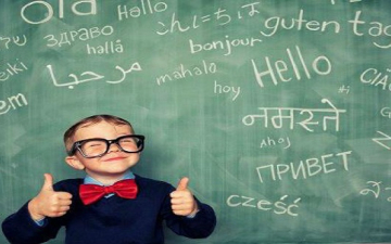 فى المستقبل .. تعلم اللغات .. بحبة دواء !!
