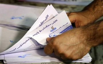 مجلس استفتاء إقليم كردستان يقرر تشكيل مجلس أعلى للإقليم