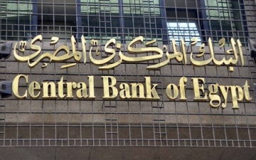 البنك المركزى: ارتفاع ودائع المصريين بالبنوك إلى 3.3 تريليون جنيه
