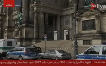 بالفيديو.. أول لقطات لكاتدرائية برلين بعد حادث إطلاق النار