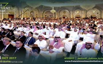 مبادرة مستقبل الاستثمار تنطلق اليوم فى العاصمة السعودية الرياض