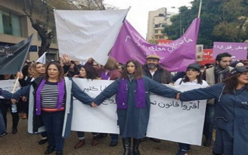 مظاهرات في بيروت ضد تزويج القاصرات