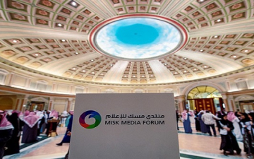 منتدى مسك للإعلام ينطلق اليوم بالقاهرة لمناقشة تحولات الإعلام الذكية