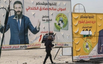 التصويت الخاص في العراق .. جدل مستمر ودعوات للإلغاء