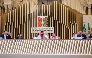 القمة العربية الصينية .. تأكيد على تعزيز الشراكة الاستراتيجية