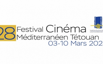 مهرجان تطوان السينمائي الدولي يعلن برنامج دورته الـ 28