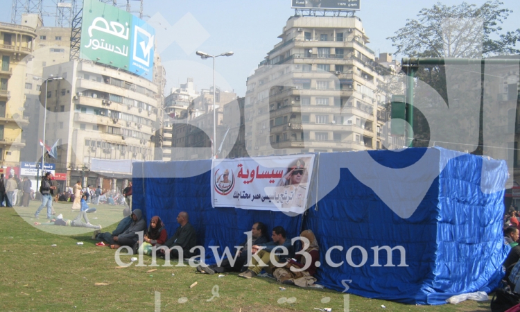 خيمة ” السيساوية ” تظهر في ميدان التحرير