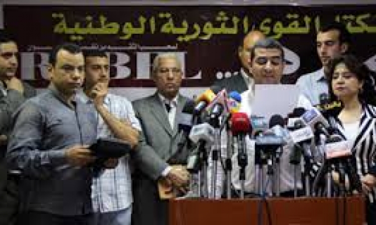 تكتل القوي الثورية يرفض دعوة الرئاسة للحوار