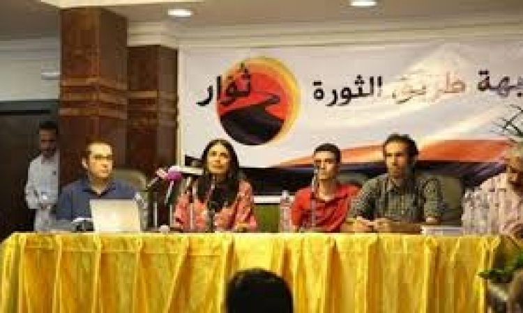 إلغاء مظاهرة ثوار الإسكندرية لإحياء ذكرى 25 يناير .
