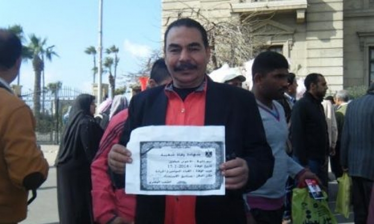 متظاهرو القائد إبراهيم يرفعون شهادة وفاة الجماعة احتفالا بتمرير الدستور