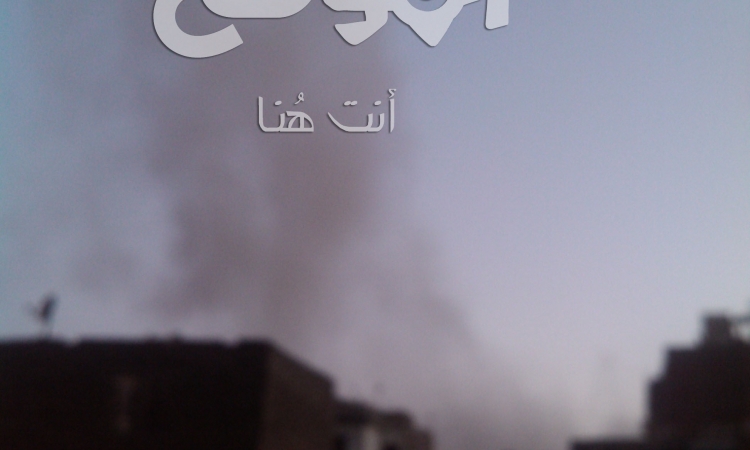 لقطات حصريه للدقائق الأولي لانفجار مديرية أمن القاهرة