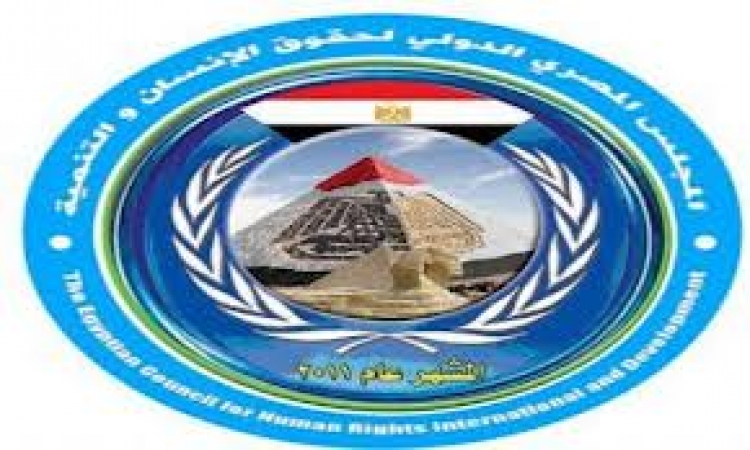 “المصري الدولي” يطلب تعديل مادة “التعذيب” بقانون العقوبات