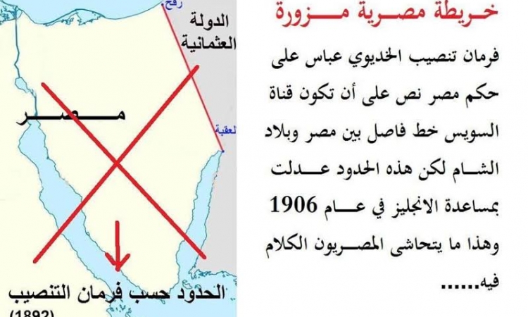 تحقيق …”الموقع” يكشف مخطط تركيا والاخوان لفصل سيناء عن مصر