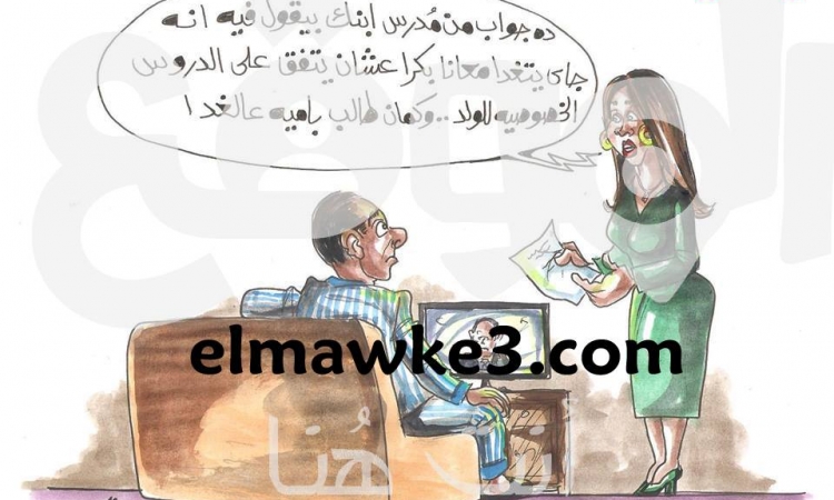 عودة الدراسة … كاريكاتير احمد قاعود