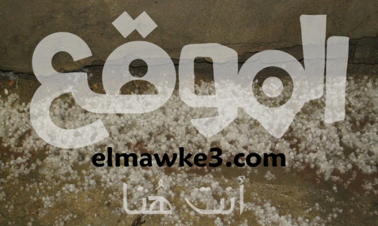 بالصور عاصفة ثلجية تضرب القاهرة