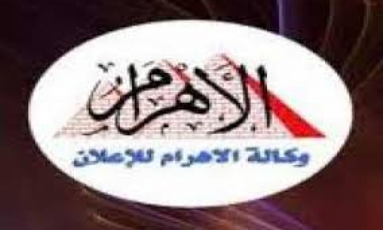 صرف عاملين بـ”الأهرام للإعلان” بضمان محل إقامتهم في إخفاء مستندات فساد المؤسسة