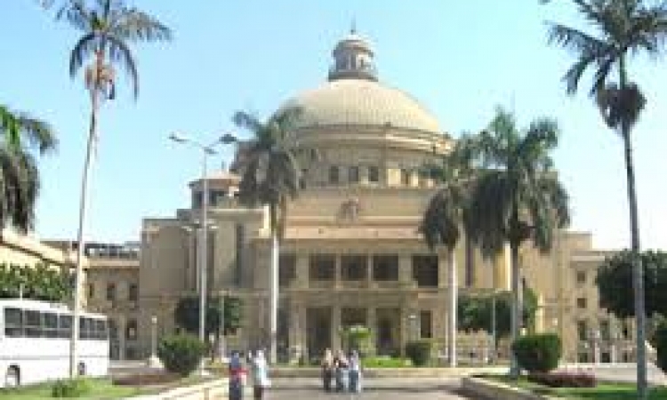 ضبط 3 قنابل  يدوية بجامعة القاهرة