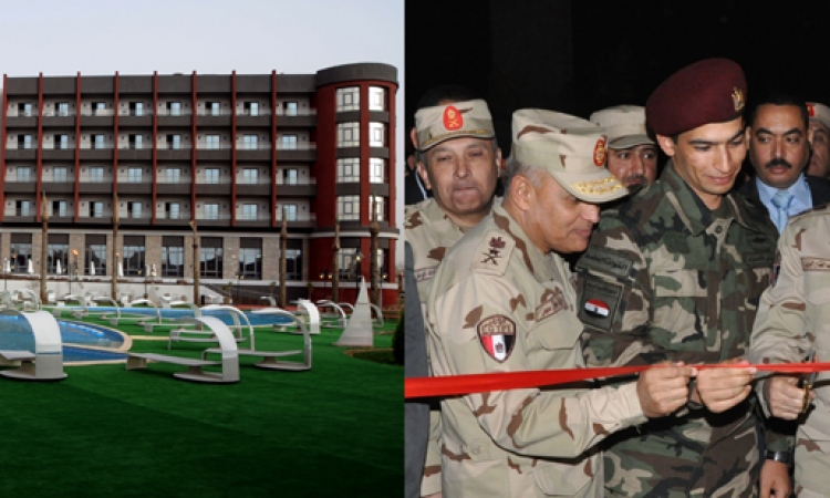 السيسى يفتتح نادي وفندق القوات المسلحة بزهراء مدينة نصر